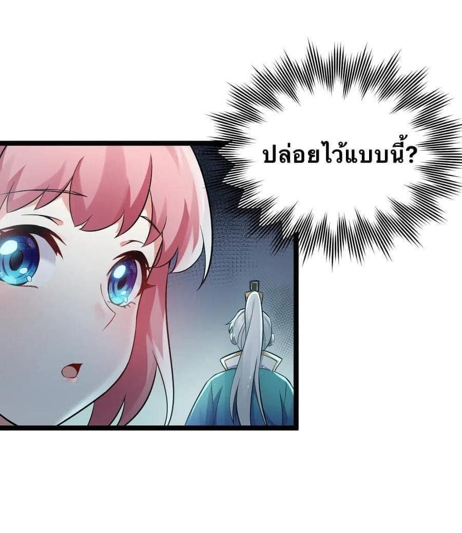 Manga-lc-com อ่านมังงะ อ่านการ์ตูน ออนไลน์ ฟรี Godsian Masian from another world ตอนที่ 1 2 3 4 5 6 7 8 9 10 11 12 13 14 ฟรี ไม่มีโฆษณา Manga-lc - อ่าน มังงะ อ่าน การ์ตูน ออนไลน์ อ่านมังงะ ฟรี