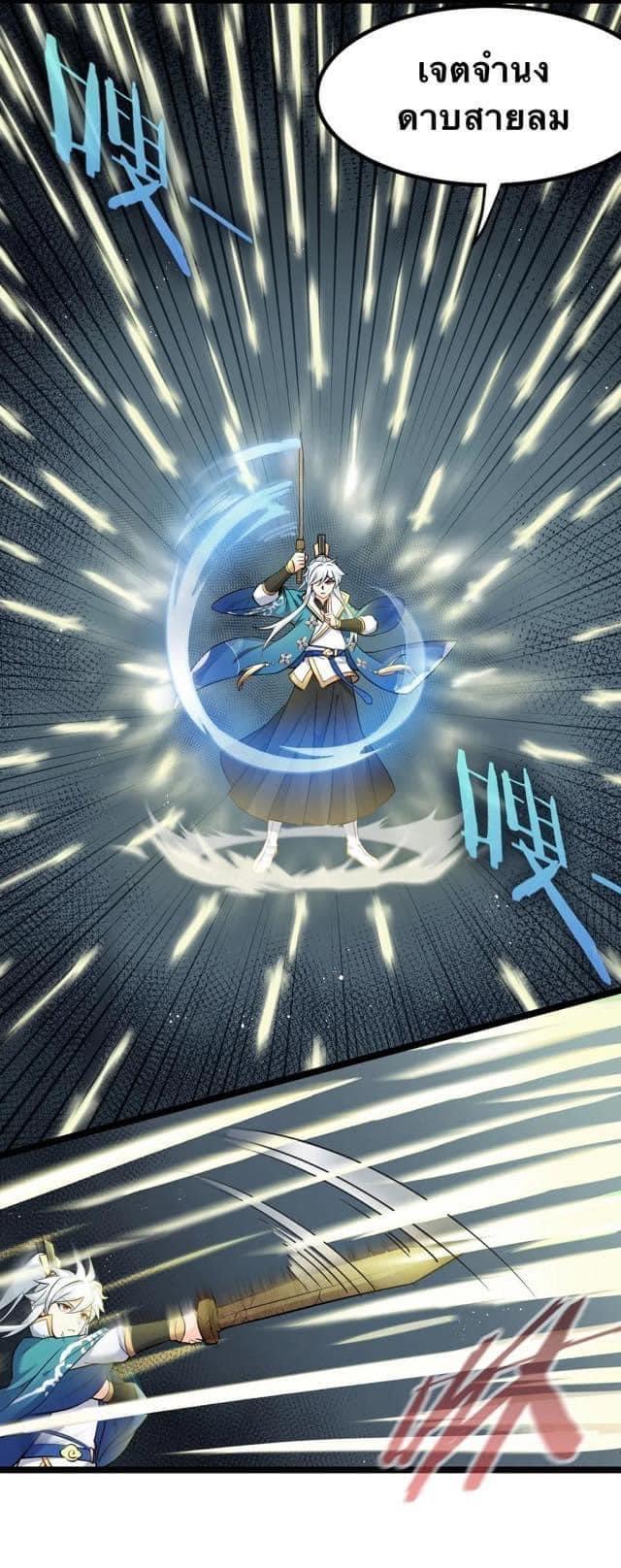 Manga-lc-com อ่านมังงะ อ่านการ์ตูน ออนไลน์ ฟรี Godsian Masian from another world ตอนที่ 1 2 3 4 5 6 7 8 9 10 11 12 13 14 ฟรี ไม่มีโฆษณา Manga-lc - อ่าน มังงะ อ่าน การ์ตูน ออนไลน์ อ่านมังงะ ฟรี