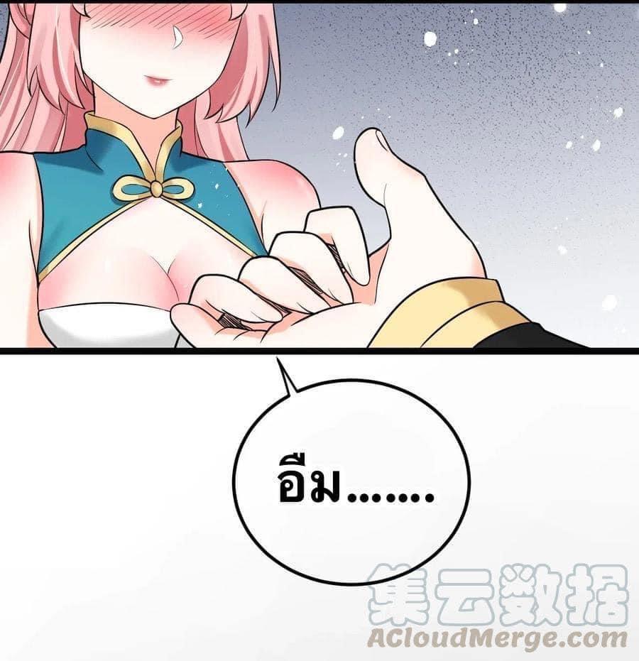 Manga-lc-com อ่านมังงะ อ่านการ์ตูน ออนไลน์ ฟรี Godsian Masian from another world ตอนที่ 1 2 3 4 5 6 7 8 9 10 11 12 13 14 ฟรี ไม่มีโฆษณา Manga-lc - อ่าน มังงะ อ่าน การ์ตูน ออนไลน์ อ่านมังงะ ฟรี