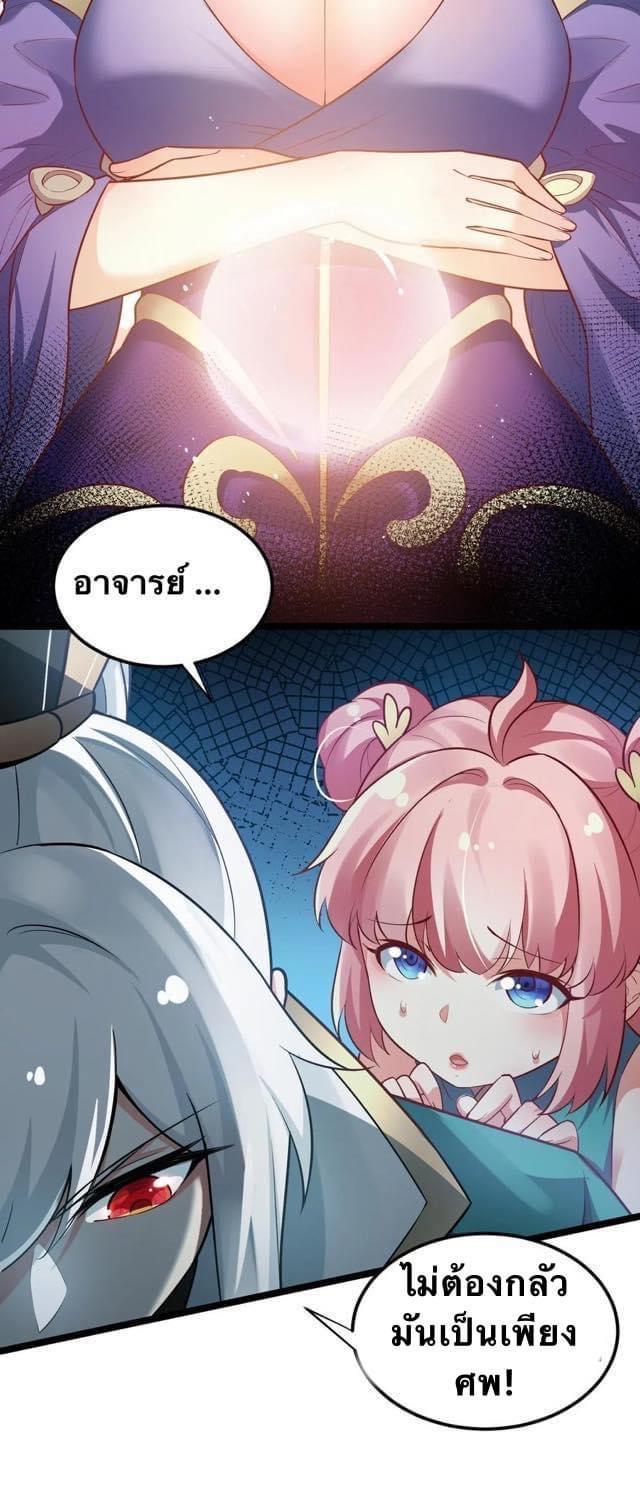 Manga-lc-com อ่านมังงะ อ่านการ์ตูน ออนไลน์ ฟรี Godsian Masian from another world ตอนที่ 1 2 3 4 5 6 7 8 9 10 11 12 13 14 ฟรี ไม่มีโฆษณา Manga-lc - อ่าน มังงะ อ่าน การ์ตูน ออนไลน์ อ่านมังงะ ฟรี