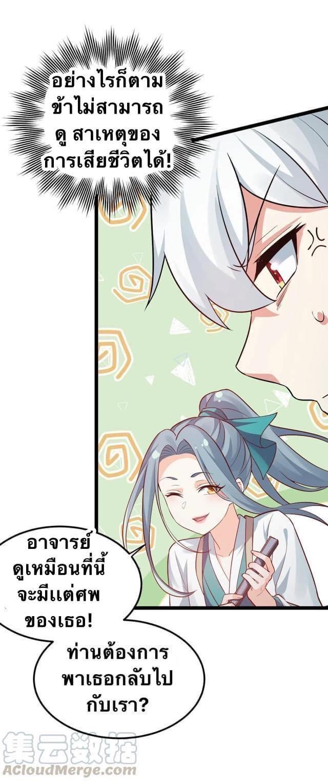 Manga-lc-com อ่านมังงะ อ่านการ์ตูน ออนไลน์ ฟรี Godsian Masian from another world ตอนที่ 1 2 3 4 5 6 7 8 9 10 11 12 13 14 ฟรี ไม่มีโฆษณา Manga-lc - อ่าน มังงะ อ่าน การ์ตูน ออนไลน์ อ่านมังงะ ฟรี