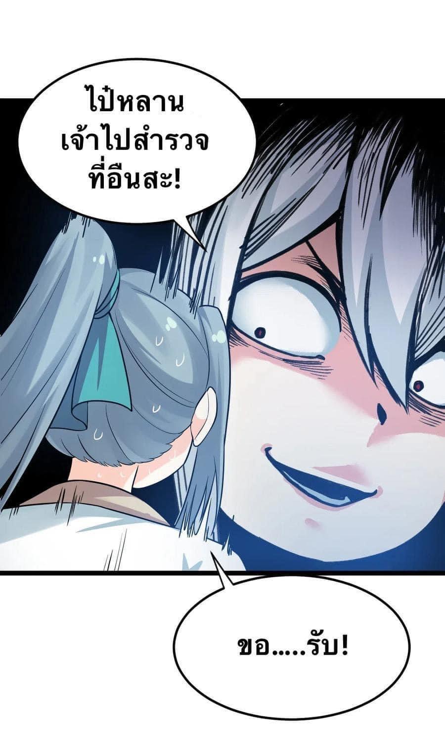 Manga-lc-com อ่านมังงะ อ่านการ์ตูน ออนไลน์ ฟรี Godsian Masian from another world ตอนที่ 1 2 3 4 5 6 7 8 9 10 11 12 13 14 ฟรี ไม่มีโฆษณา Manga-lc - อ่าน มังงะ อ่าน การ์ตูน ออนไลน์ อ่านมังงะ ฟรี