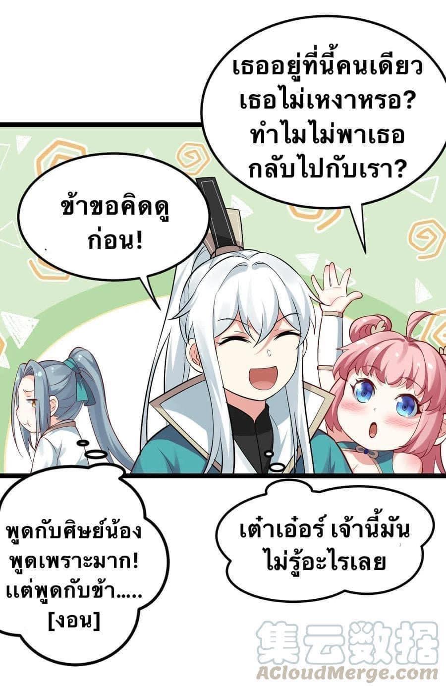 Manga-lc-com อ่านมังงะ อ่านการ์ตูน ออนไลน์ ฟรี Godsian Masian from another world ตอนที่ 1 2 3 4 5 6 7 8 9 10 11 12 13 14 ฟรี ไม่มีโฆษณา Manga-lc - อ่าน มังงะ อ่าน การ์ตูน ออนไลน์ อ่านมังงะ ฟรี