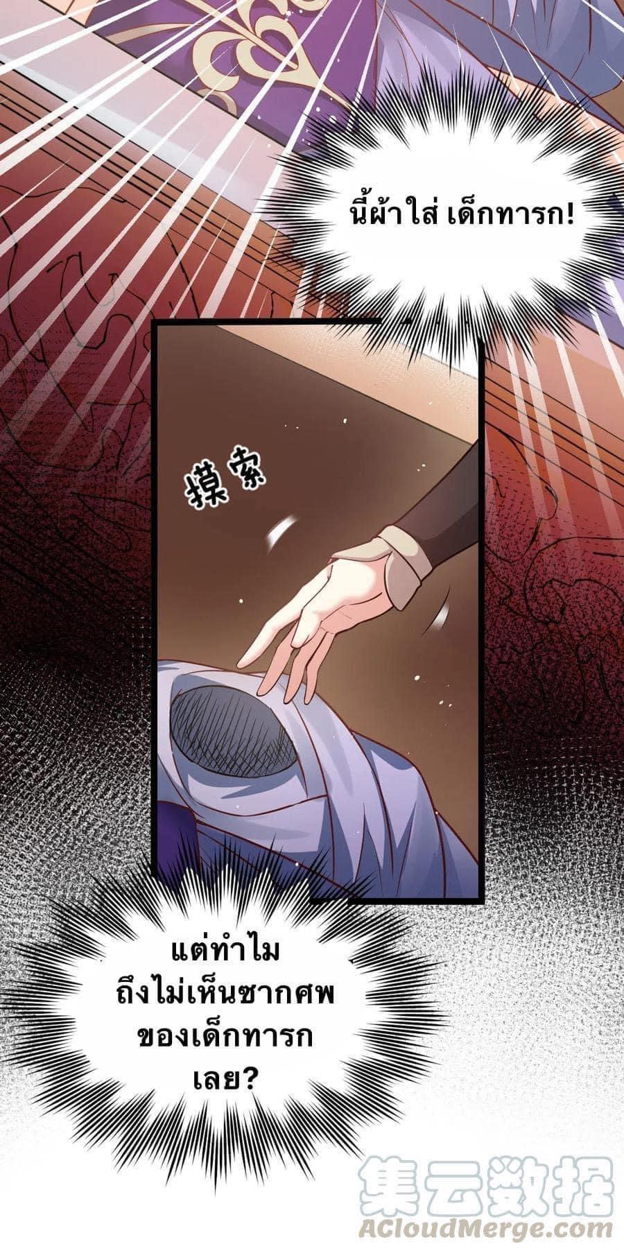 Manga-lc-com อ่านมังงะ อ่านการ์ตูน ออนไลน์ ฟรี Godsian Masian from another world ตอนที่ 1 2 3 4 5 6 7 8 9 10 11 12 13 14 ฟรี ไม่มีโฆษณา Manga-lc - อ่าน มังงะ อ่าน การ์ตูน ออนไลน์ อ่านมังงะ ฟรี