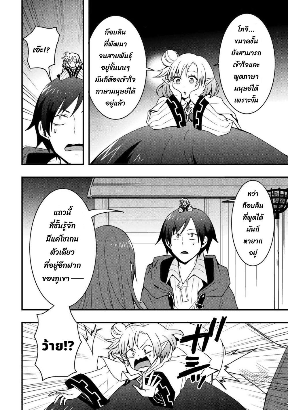 Manga-lc-com อ่านมังงะ อ่านการ์ตูน ออนไลน์ ฟรี I will Live Freely in Another World with Equipment Manufacturing ตอนที่ 1 2 3 4 5 6 7 8 9 10 11 12 13 14 ฟรี ไม่มีโฆษณา Manga-lc - อ่าน มังงะ อ่าน การ์ตูน ออนไลน์ อ่านมังงะ ฟรี