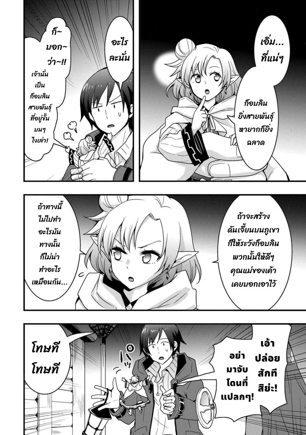 Manga-lc-com อ่านมังงะ อ่านการ์ตูน ออนไลน์ ฟรี I will Live Freely in Another World with Equipment Manufacturing ตอนที่ 1 2 3 4 5 6 7 8 9 10 11 12 13 14 ฟรี ไม่มีโฆษณา Manga-lc - อ่าน มังงะ อ่าน การ์ตูน ออนไลน์ อ่านมังงะ ฟรี