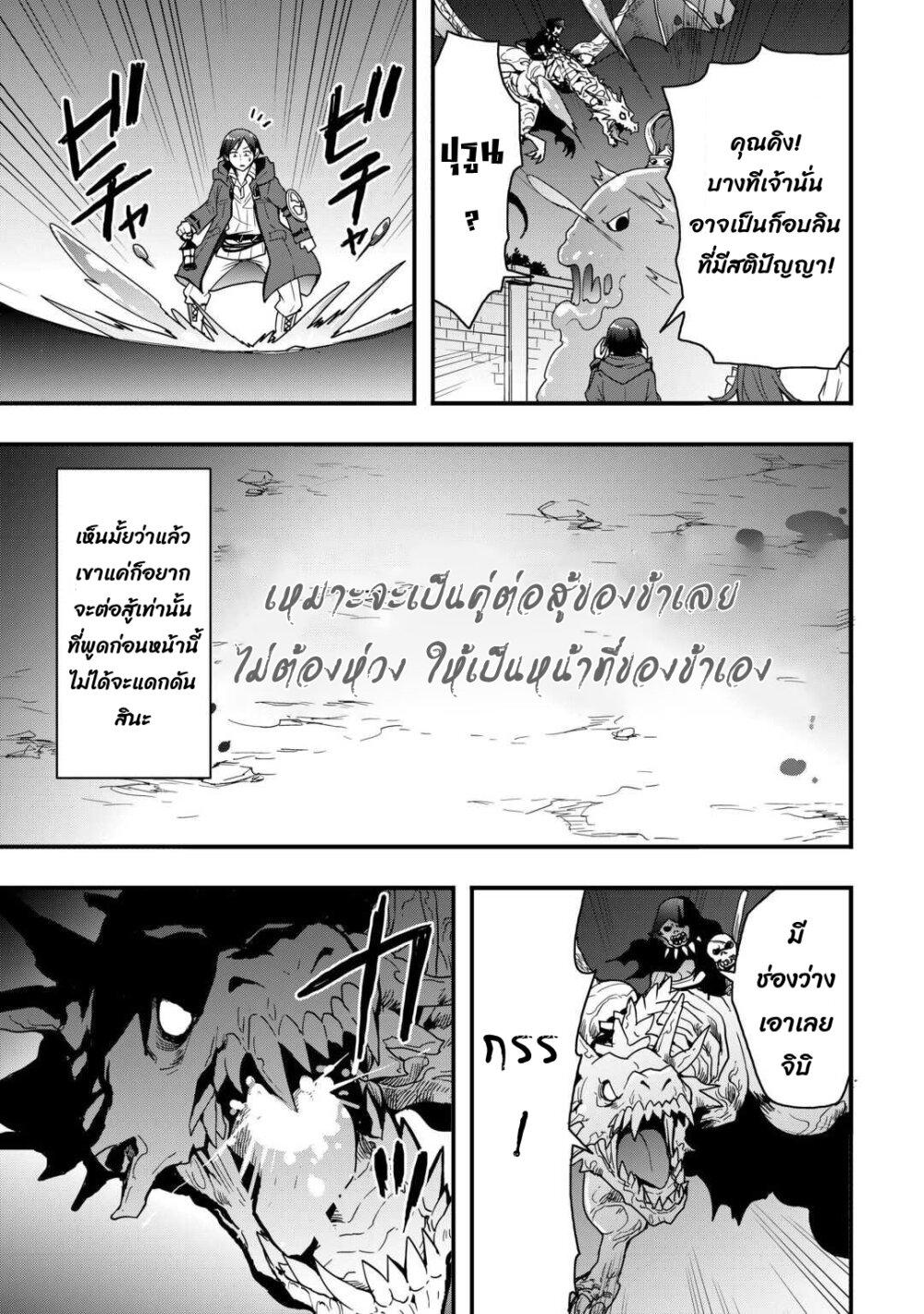 Manga-lc-com อ่านมังงะ อ่านการ์ตูน ออนไลน์ ฟรี I will Live Freely in Another World with Equipment Manufacturing ตอนที่ 1 2 3 4 5 6 7 8 9 10 11 12 13 14 ฟรี ไม่มีโฆษณา Manga-lc - อ่าน มังงะ อ่าน การ์ตูน ออนไลน์ อ่านมังงะ ฟรี