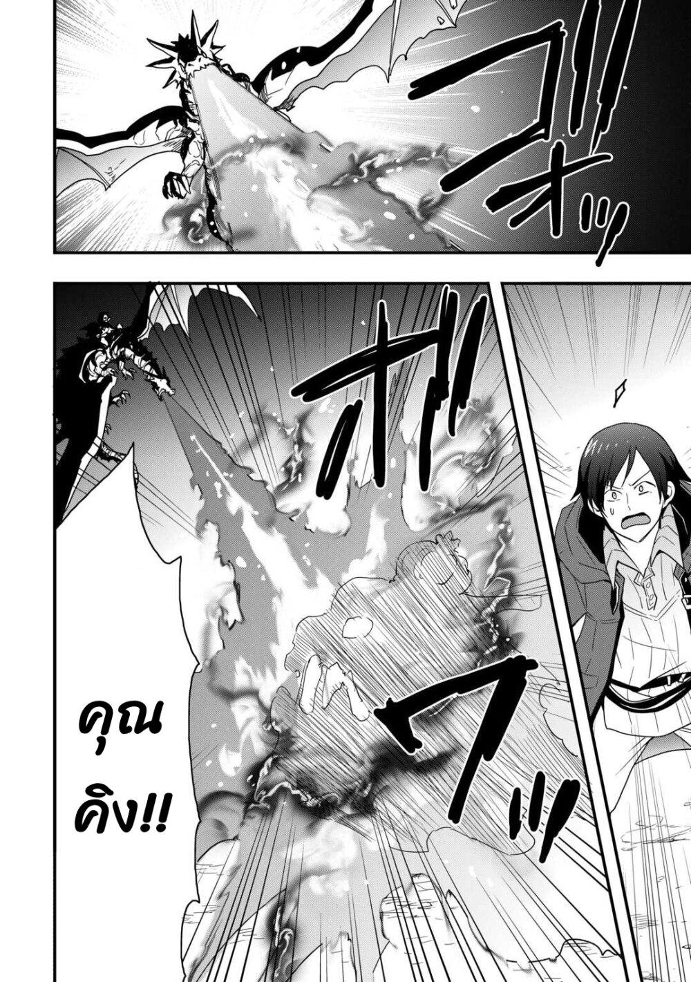 Manga-lc-com อ่านมังงะ อ่านการ์ตูน ออนไลน์ ฟรี I will Live Freely in Another World with Equipment Manufacturing ตอนที่ 1 2 3 4 5 6 7 8 9 10 11 12 13 14 ฟรี ไม่มีโฆษณา Manga-lc - อ่าน มังงะ อ่าน การ์ตูน ออนไลน์ อ่านมังงะ ฟรี