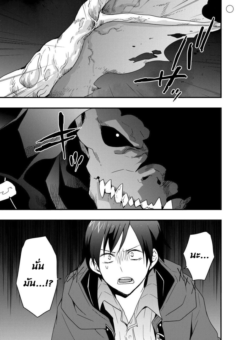 Manga-lc-com อ่านมังงะ อ่านการ์ตูน ออนไลน์ ฟรี I will Live Freely in Another World with Equipment Manufacturing ตอนที่ 1 2 3 4 5 6 7 8 9 10 11 12 13 14 ฟรี ไม่มีโฆษณา Manga-lc - อ่าน มังงะ อ่าน การ์ตูน ออนไลน์ อ่านมังงะ ฟรี