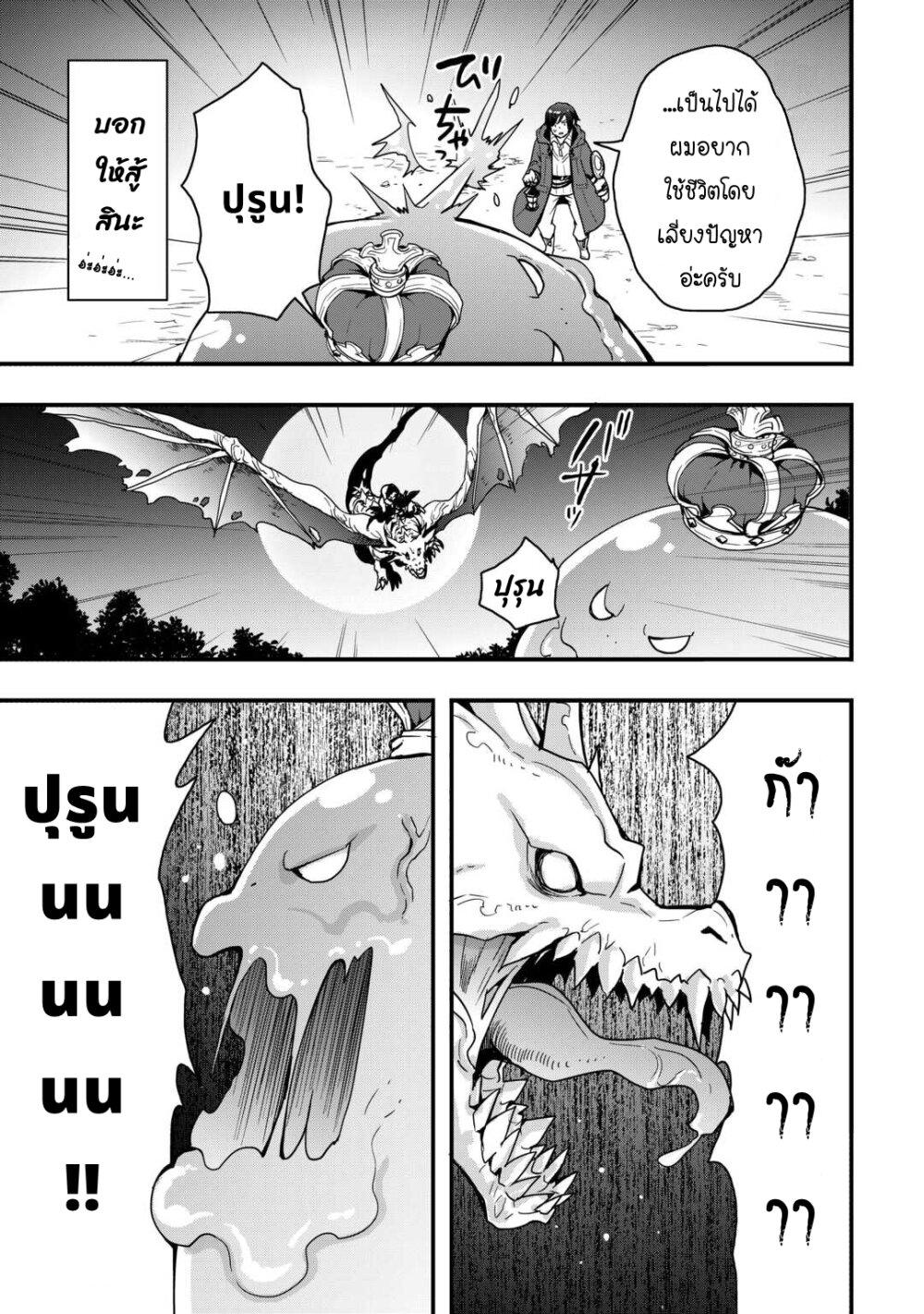 Manga-lc-com อ่านมังงะ อ่านการ์ตูน ออนไลน์ ฟรี I will Live Freely in Another World with Equipment Manufacturing ตอนที่ 1 2 3 4 5 6 7 8 9 10 11 12 13 14 ฟรี ไม่มีโฆษณา Manga-lc - อ่าน มังงะ อ่าน การ์ตูน ออนไลน์ อ่านมังงะ ฟรี