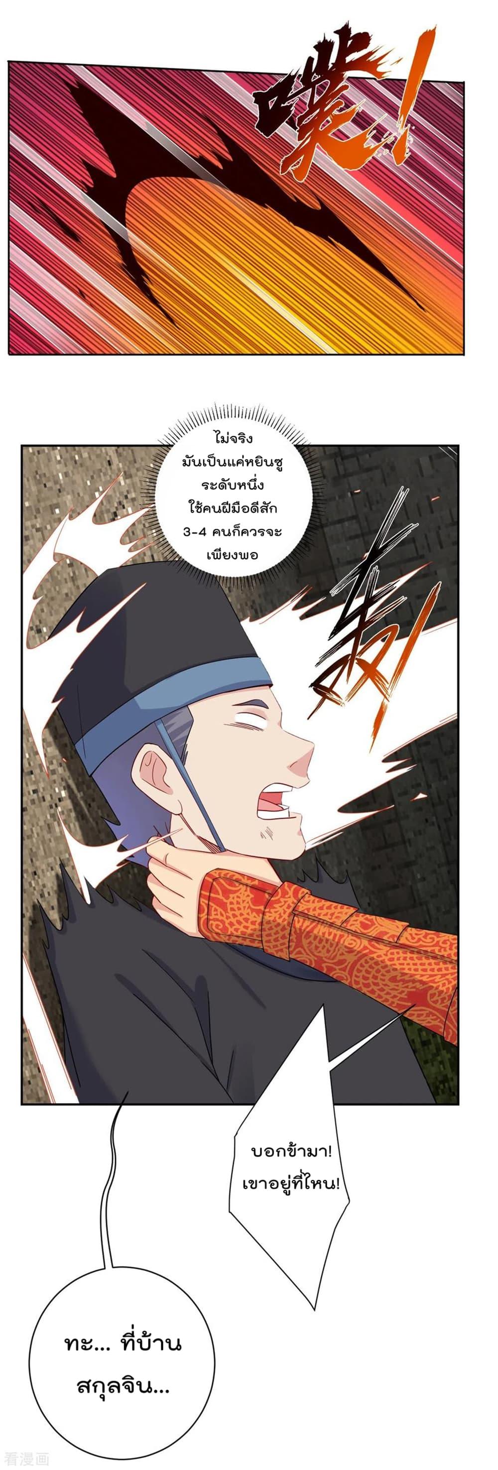 Manga-lc-com อ่านมังงะ อ่านการ์ตูน ออนไลน์ ฟรี Rebirth God of War – การกลับมาล้างแค้นของเทพสงคราม ตอนที่ 1 2 3 4 5 6 7 8 9 10 11 12 13 14 ฟรี ไม่มีโฆษณา Manga-lc - อ่าน มังงะ อ่าน การ์ตูน ออนไลน์ อ่านมังงะ ฟรี