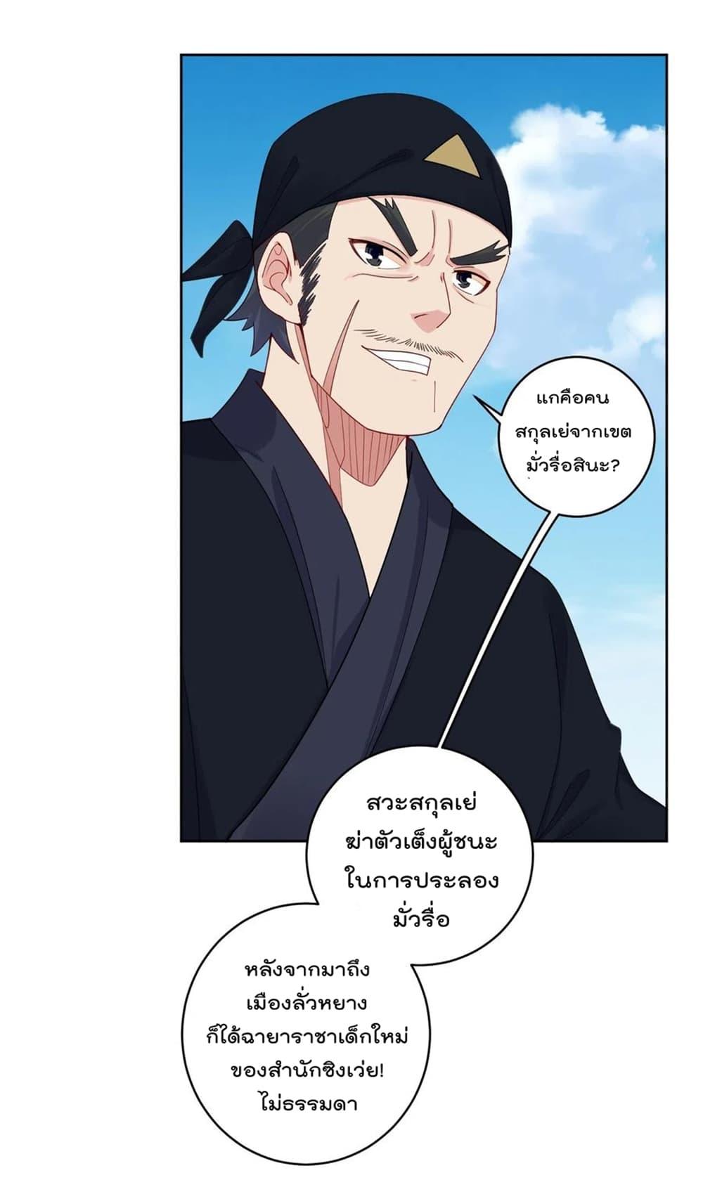 Manga-lc-com อ่านมังงะ อ่านการ์ตูน ออนไลน์ ฟรี Rebirth God of War – การกลับมาล้างแค้นของเทพสงคราม ตอนที่ 1 2 3 4 5 6 7 8 9 10 11 12 13 14 ฟรี ไม่มีโฆษณา Manga-lc - อ่าน มังงะ อ่าน การ์ตูน ออนไลน์ อ่านมังงะ ฟรี