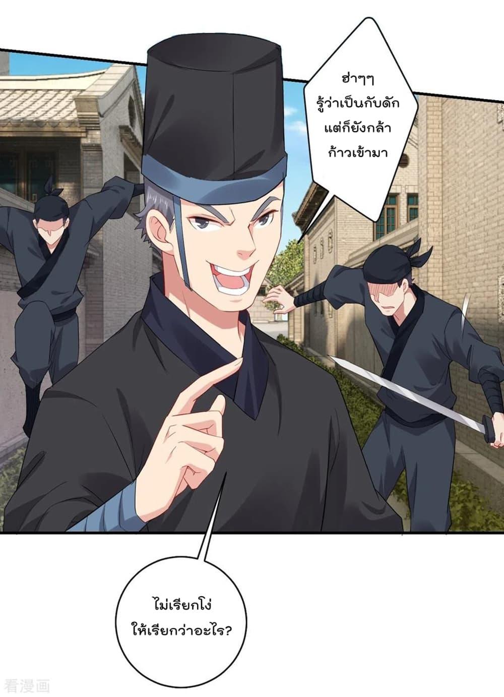 Manga-lc-com อ่านมังงะ อ่านการ์ตูน ออนไลน์ ฟรี Rebirth God of War – การกลับมาล้างแค้นของเทพสงคราม ตอนที่ 1 2 3 4 5 6 7 8 9 10 11 12 13 14 ฟรี ไม่มีโฆษณา Manga-lc - อ่าน มังงะ อ่าน การ์ตูน ออนไลน์ อ่านมังงะ ฟรี