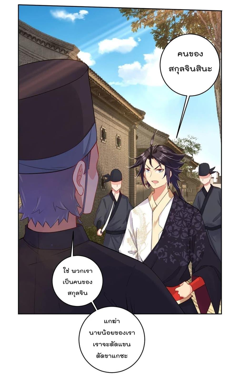 Manga-lc-com อ่านมังงะ อ่านการ์ตูน ออนไลน์ ฟรี Rebirth God of War – การกลับมาล้างแค้นของเทพสงคราม ตอนที่ 1 2 3 4 5 6 7 8 9 10 11 12 13 14 ฟรี ไม่มีโฆษณา Manga-lc - อ่าน มังงะ อ่าน การ์ตูน ออนไลน์ อ่านมังงะ ฟรี