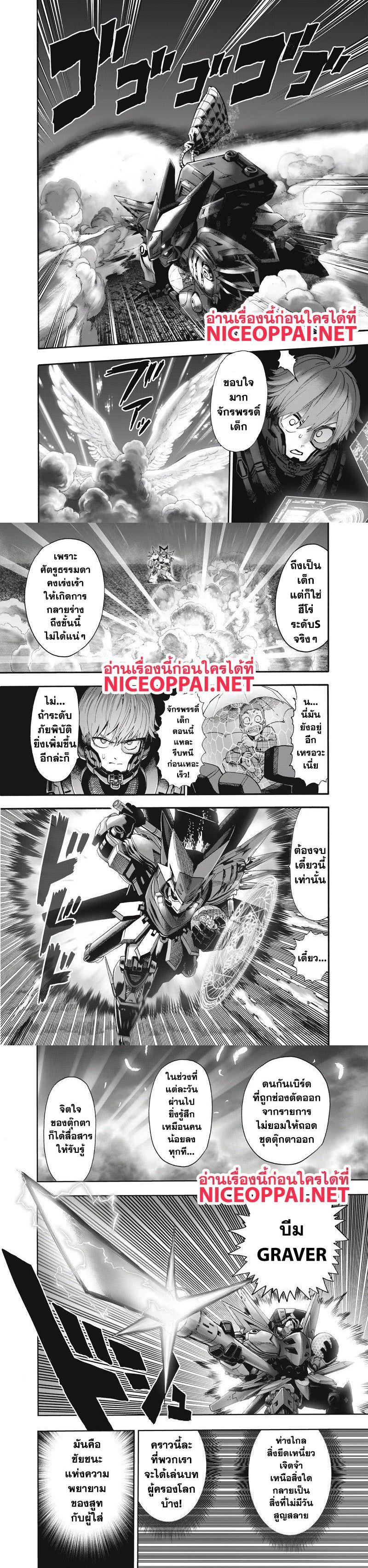 Manga-lc-com อ่านมังงะ อ่านการ์ตูน ออนไลน์ ฟรี One Punch Man ตอนที่ 1 2 3 4 5 6 7 8 9 10 11 12 13 14 ฟรี ไม่มีโฆษณา Manga-lc - อ่าน มังงะ อ่าน การ์ตูน ออนไลน์ อ่านมังงะ ฟรี