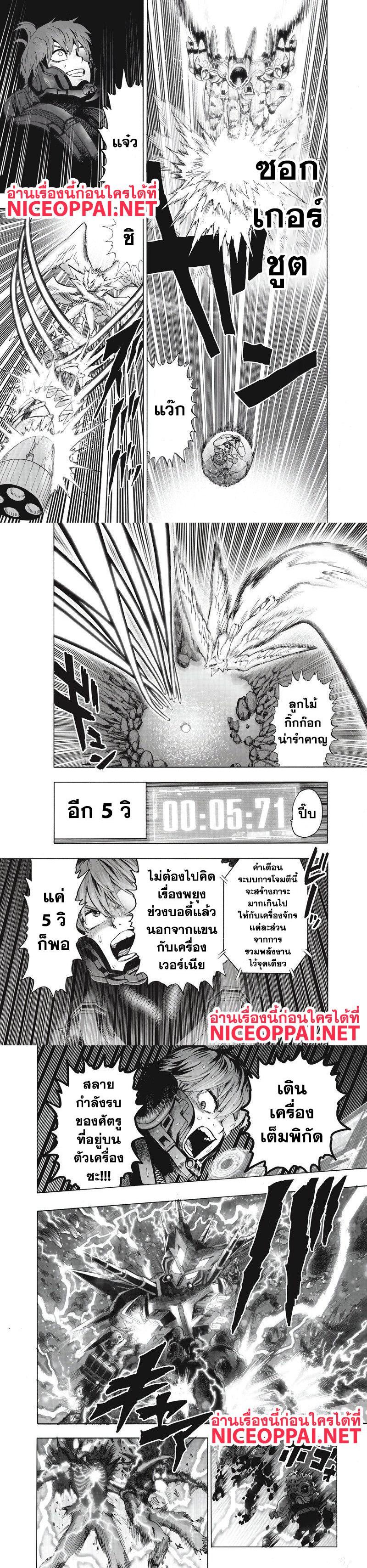 Manga-lc-com อ่านมังงะ อ่านการ์ตูน ออนไลน์ ฟรี One Punch Man ตอนที่ 1 2 3 4 5 6 7 8 9 10 11 12 13 14 ฟรี ไม่มีโฆษณา Manga-lc - อ่าน มังงะ อ่าน การ์ตูน ออนไลน์ อ่านมังงะ ฟรี