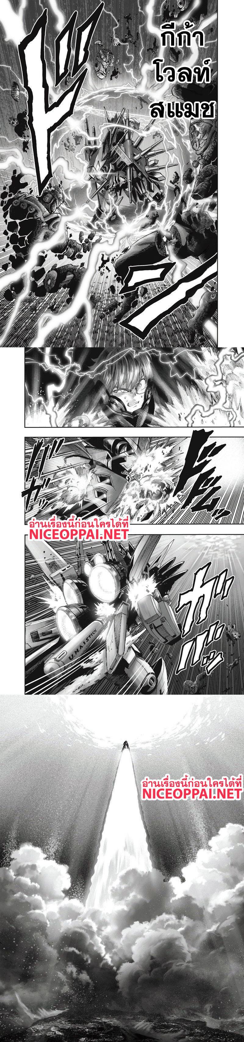 Manga-lc-com อ่านมังงะ อ่านการ์ตูน ออนไลน์ ฟรี One Punch Man ตอนที่ 1 2 3 4 5 6 7 8 9 10 11 12 13 14 ฟรี ไม่มีโฆษณา Manga-lc - อ่าน มังงะ อ่าน การ์ตูน ออนไลน์ อ่านมังงะ ฟรี