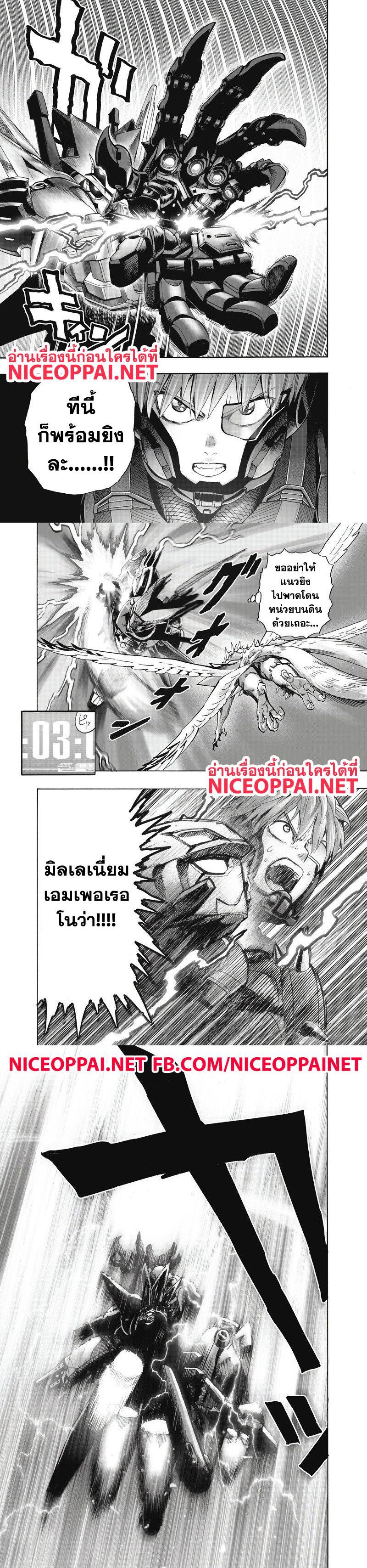 Manga-lc-com อ่านมังงะ อ่านการ์ตูน ออนไลน์ ฟรี One Punch Man ตอนที่ 1 2 3 4 5 6 7 8 9 10 11 12 13 14 ฟรี ไม่มีโฆษณา Manga-lc - อ่าน มังงะ อ่าน การ์ตูน ออนไลน์ อ่านมังงะ ฟรี