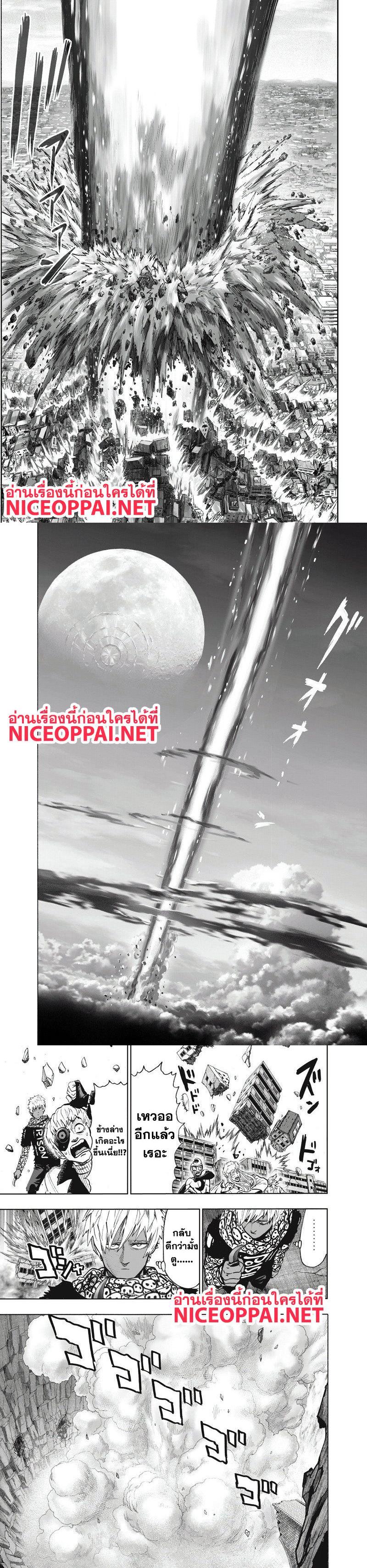 Manga-lc-com อ่านมังงะ อ่านการ์ตูน ออนไลน์ ฟรี One Punch Man ตอนที่ 1 2 3 4 5 6 7 8 9 10 11 12 13 14 ฟรี ไม่มีโฆษณา Manga-lc - อ่าน มังงะ อ่าน การ์ตูน ออนไลน์ อ่านมังงะ ฟรี