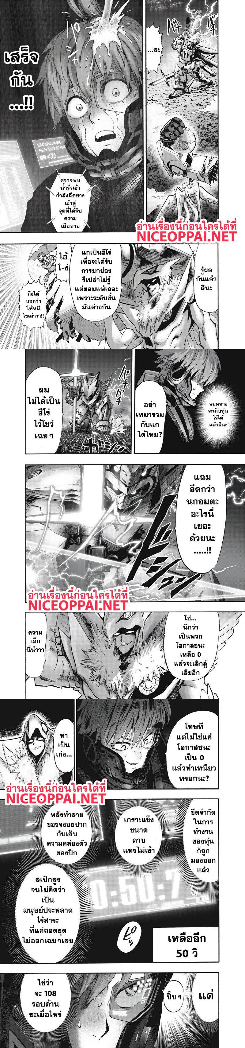 Manga-lc-com อ่านมังงะ อ่านการ์ตูน ออนไลน์ ฟรี One Punch Man ตอนที่ 1 2 3 4 5 6 7 8 9 10 11 12 13 14 ฟรี ไม่มีโฆษณา Manga-lc - อ่าน มังงะ อ่าน การ์ตูน ออนไลน์ อ่านมังงะ ฟรี