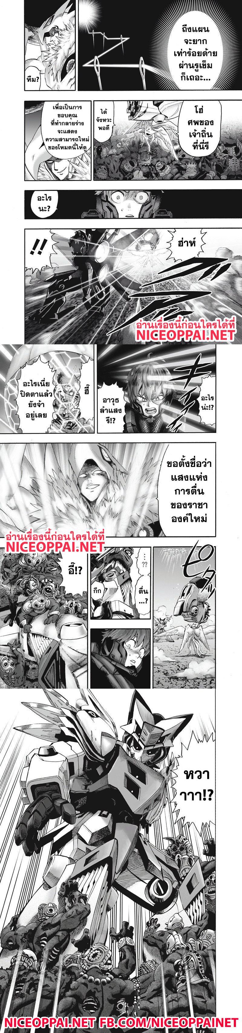 Manga-lc-com อ่านมังงะ อ่านการ์ตูน ออนไลน์ ฟรี One Punch Man ตอนที่ 1 2 3 4 5 6 7 8 9 10 11 12 13 14 ฟรี ไม่มีโฆษณา Manga-lc - อ่าน มังงะ อ่าน การ์ตูน ออนไลน์ อ่านมังงะ ฟรี