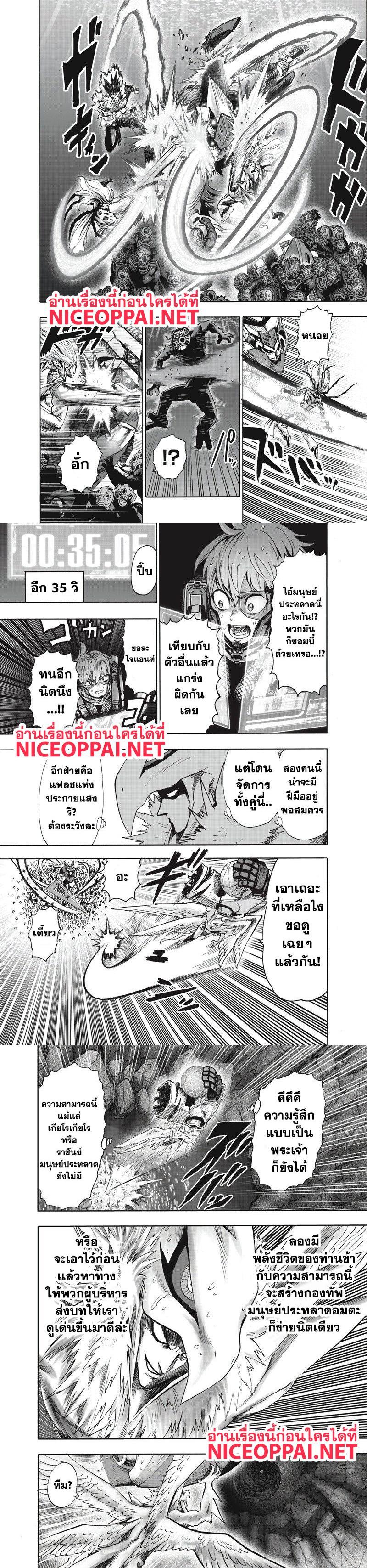 Manga-lc-com อ่านมังงะ อ่านการ์ตูน ออนไลน์ ฟรี One Punch Man ตอนที่ 1 2 3 4 5 6 7 8 9 10 11 12 13 14 ฟรี ไม่มีโฆษณา Manga-lc - อ่าน มังงะ อ่าน การ์ตูน ออนไลน์ อ่านมังงะ ฟรี