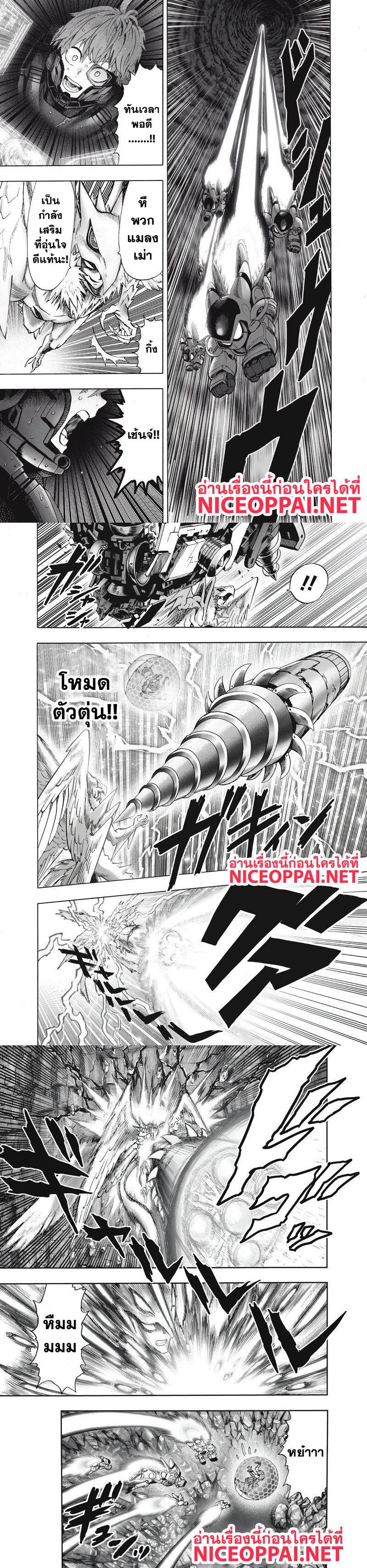 Manga-lc-com อ่านมังงะ อ่านการ์ตูน ออนไลน์ ฟรี One Punch Man ตอนที่ 1 2 3 4 5 6 7 8 9 10 11 12 13 14 ฟรี ไม่มีโฆษณา Manga-lc - อ่าน มังงะ อ่าน การ์ตูน ออนไลน์ อ่านมังงะ ฟรี