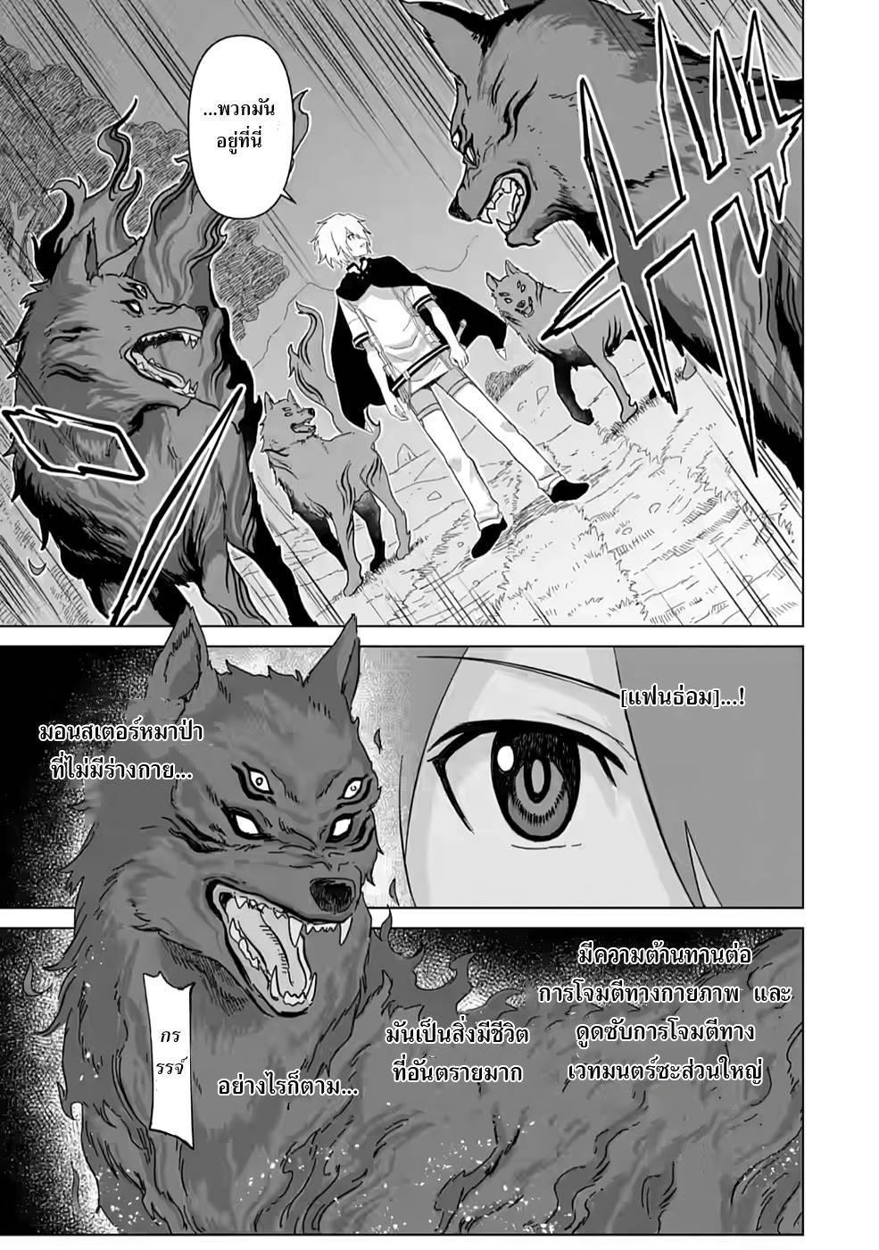 Manga-lc-com อ่านมังงะ อ่านการ์ตูน ออนไลน์ ฟรี The Strongest Sage Without a Job – I Couldn’t Get a Job and Was Exiled, but With the Knowledge of the Game, I Was the Strongest in the Other World ตอนที่ 1 2 3 4 5 6 7 8 9 10 11 12 13 14 ฟรี ไม่มีโฆษณา Manga-lc - อ่าน มังงะ อ่าน การ์ตูน ออนไลน์ อ่านมังงะ ฟรี