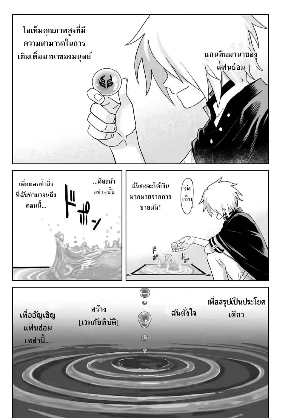 Manga-lc-com อ่านมังงะ อ่านการ์ตูน ออนไลน์ ฟรี The Strongest Sage Without a Job – I Couldn’t Get a Job and Was Exiled, but With the Knowledge of the Game, I Was the Strongest in the Other World ตอนที่ 1 2 3 4 5 6 7 8 9 10 11 12 13 14 ฟรี ไม่มีโฆษณา Manga-lc - อ่าน มังงะ อ่าน การ์ตูน ออนไลน์ อ่านมังงะ ฟรี