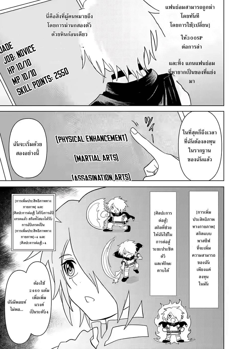 Manga-lc-com อ่านมังงะ อ่านการ์ตูน ออนไลน์ ฟรี The Strongest Sage Without a Job – I Couldn’t Get a Job and Was Exiled, but With the Knowledge of the Game, I Was the Strongest in the Other World ตอนที่ 1 2 3 4 5 6 7 8 9 10 11 12 13 14 ฟรี ไม่มีโฆษณา Manga-lc - อ่าน มังงะ อ่าน การ์ตูน ออนไลน์ อ่านมังงะ ฟรี