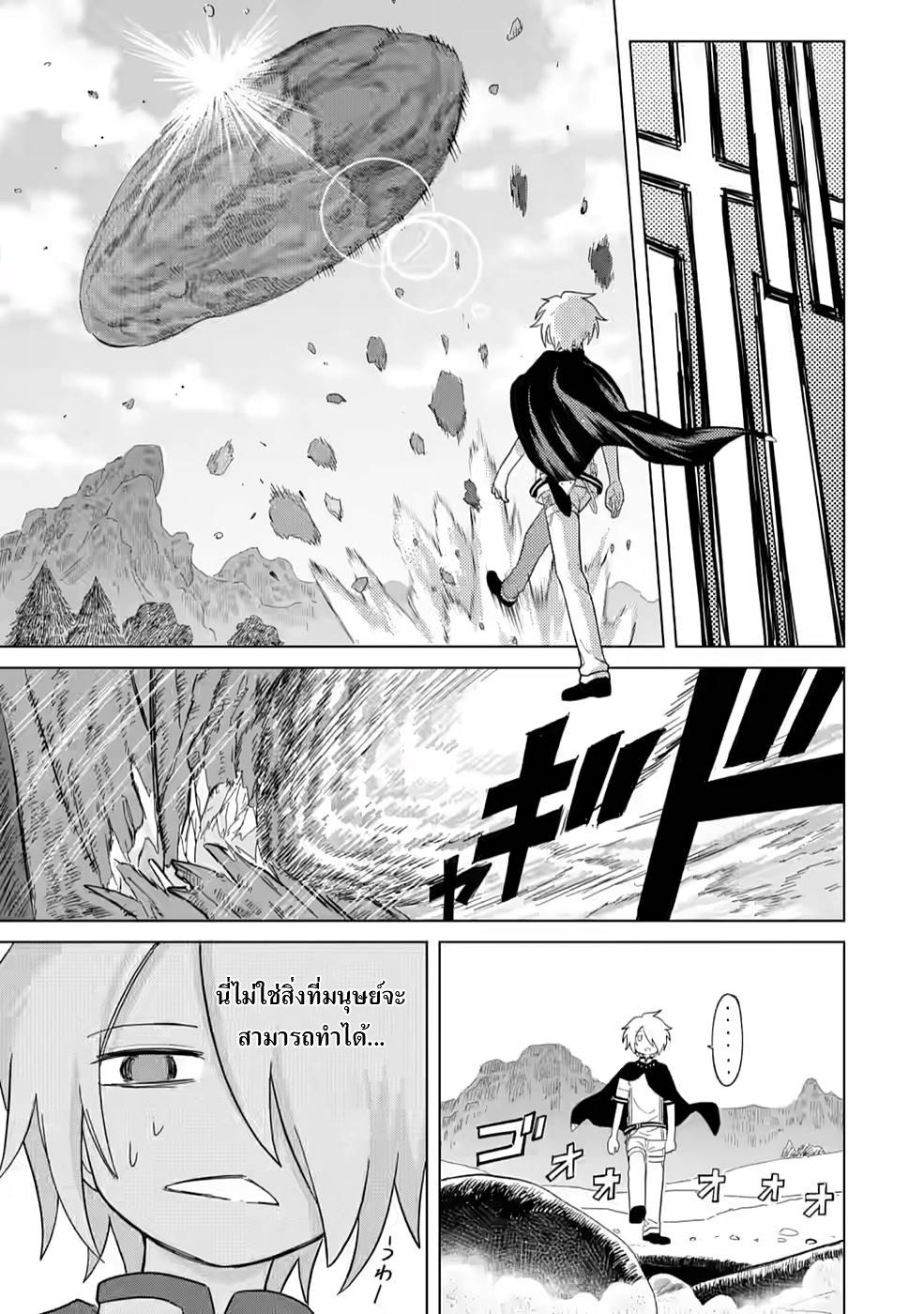 Manga-lc-com อ่านมังงะ อ่านการ์ตูน ออนไลน์ ฟรี The Strongest Sage Without a Job – I Couldn’t Get a Job and Was Exiled, but With the Knowledge of the Game, I Was the Strongest in the Other World ตอนที่ 1 2 3 4 5 6 7 8 9 10 11 12 13 14 ฟรี ไม่มีโฆษณา Manga-lc - อ่าน มังงะ อ่าน การ์ตูน ออนไลน์ อ่านมังงะ ฟรี