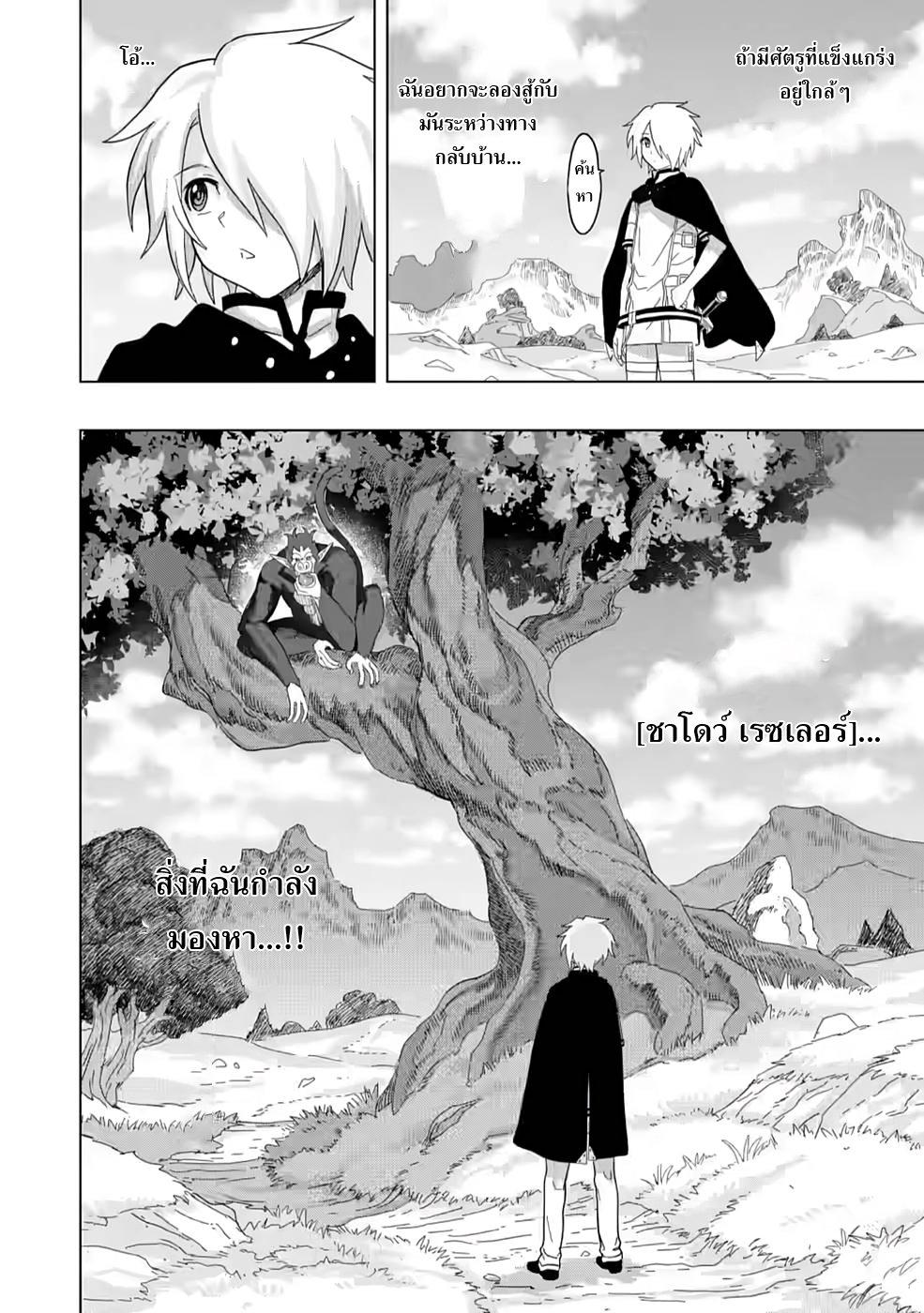 Manga-lc-com อ่านมังงะ อ่านการ์ตูน ออนไลน์ ฟรี The Strongest Sage Without a Job – I Couldn’t Get a Job and Was Exiled, but With the Knowledge of the Game, I Was the Strongest in the Other World ตอนที่ 1 2 3 4 5 6 7 8 9 10 11 12 13 14 ฟรี ไม่มีโฆษณา Manga-lc - อ่าน มังงะ อ่าน การ์ตูน ออนไลน์ อ่านมังงะ ฟรี