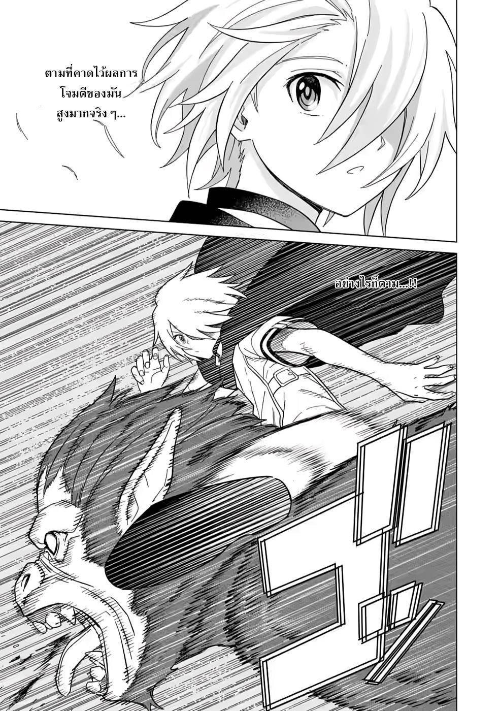 Manga-lc-com อ่านมังงะ อ่านการ์ตูน ออนไลน์ ฟรี The Strongest Sage Without a Job – I Couldn’t Get a Job and Was Exiled, but With the Knowledge of the Game, I Was the Strongest in the Other World ตอนที่ 1 2 3 4 5 6 7 8 9 10 11 12 13 14 ฟรี ไม่มีโฆษณา Manga-lc - อ่าน มังงะ อ่าน การ์ตูน ออนไลน์ อ่านมังงะ ฟรี