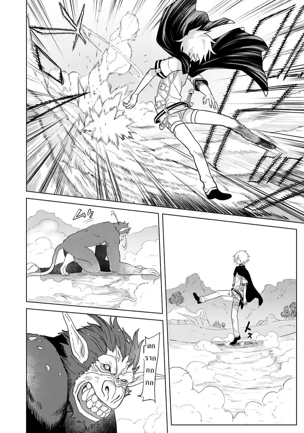 Manga-lc-com อ่านมังงะ อ่านการ์ตูน ออนไลน์ ฟรี The Strongest Sage Without a Job – I Couldn’t Get a Job and Was Exiled, but With the Knowledge of the Game, I Was the Strongest in the Other World ตอนที่ 1 2 3 4 5 6 7 8 9 10 11 12 13 14 ฟรี ไม่มีโฆษณา Manga-lc - อ่าน มังงะ อ่าน การ์ตูน ออนไลน์ อ่านมังงะ ฟรี