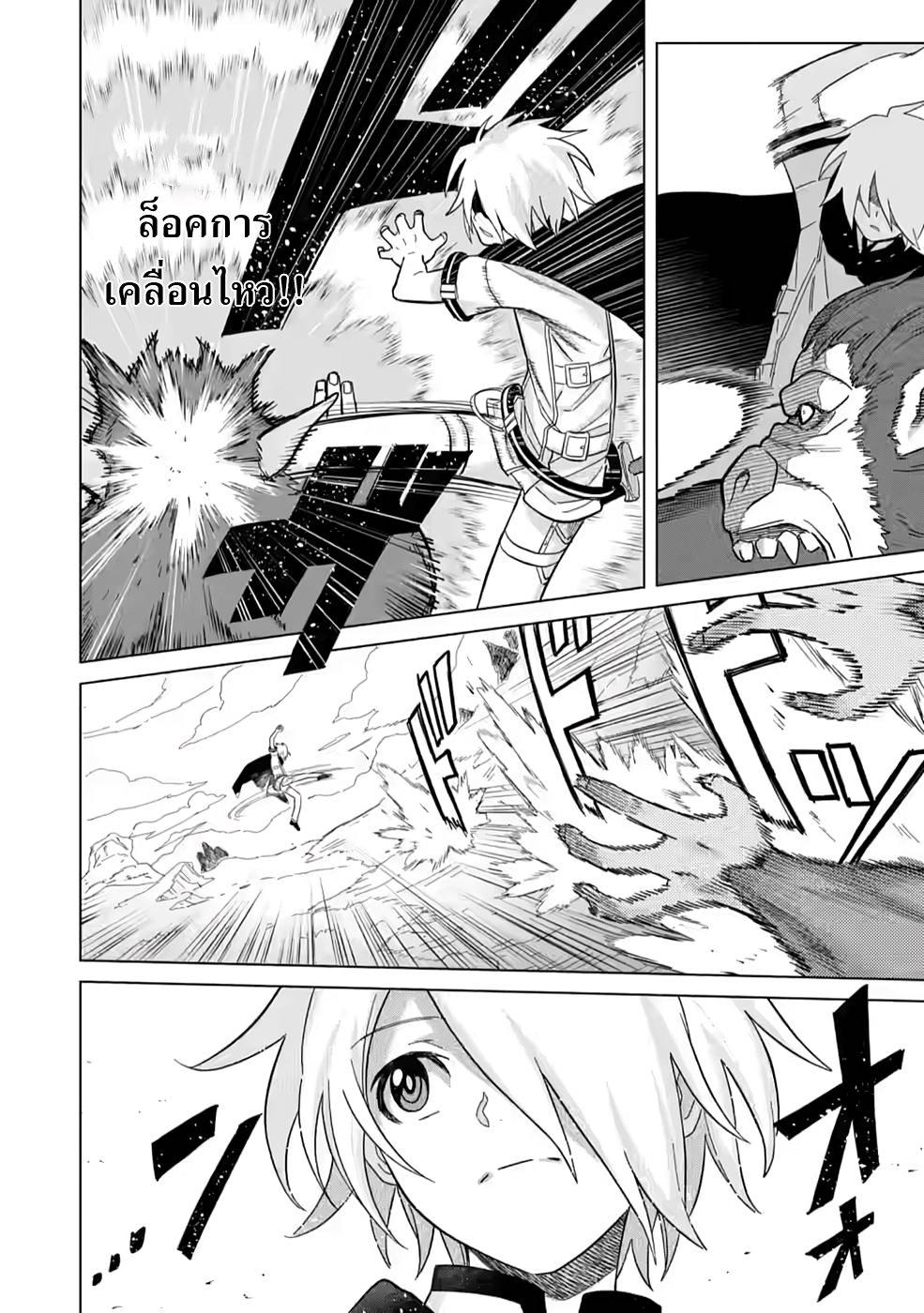 Manga-lc-com อ่านมังงะ อ่านการ์ตูน ออนไลน์ ฟรี The Strongest Sage Without a Job – I Couldn’t Get a Job and Was Exiled, but With the Knowledge of the Game, I Was the Strongest in the Other World ตอนที่ 1 2 3 4 5 6 7 8 9 10 11 12 13 14 ฟรี ไม่มีโฆษณา Manga-lc - อ่าน มังงะ อ่าน การ์ตูน ออนไลน์ อ่านมังงะ ฟรี