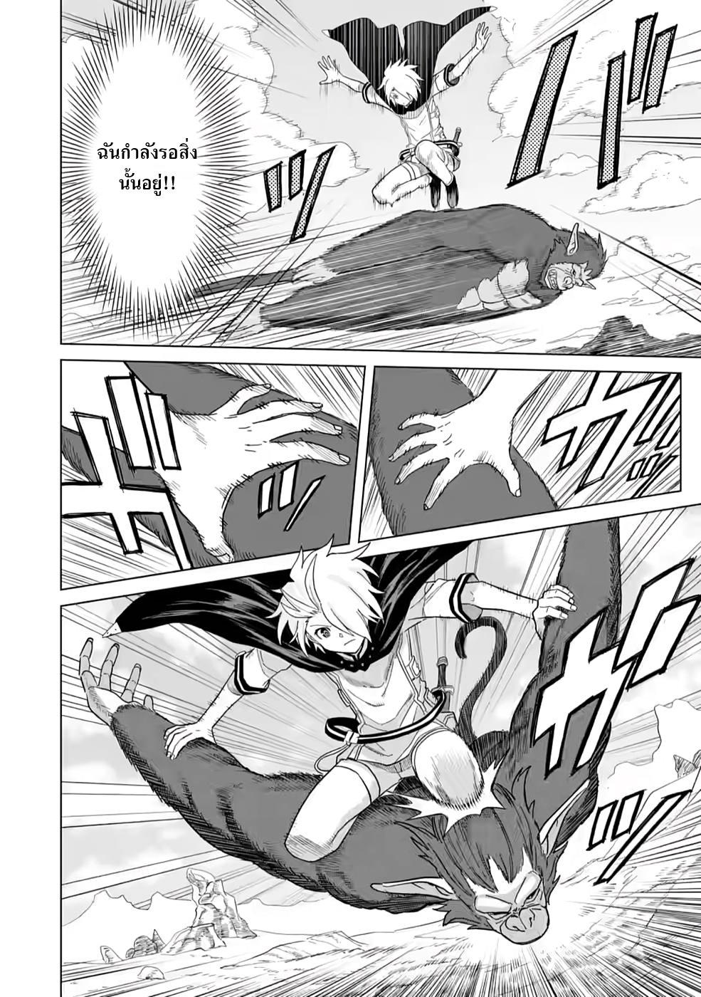 Manga-lc-com อ่านมังงะ อ่านการ์ตูน ออนไลน์ ฟรี The Strongest Sage Without a Job – I Couldn’t Get a Job and Was Exiled, but With the Knowledge of the Game, I Was the Strongest in the Other World ตอนที่ 1 2 3 4 5 6 7 8 9 10 11 12 13 14 ฟรี ไม่มีโฆษณา Manga-lc - อ่าน มังงะ อ่าน การ์ตูน ออนไลน์ อ่านมังงะ ฟรี