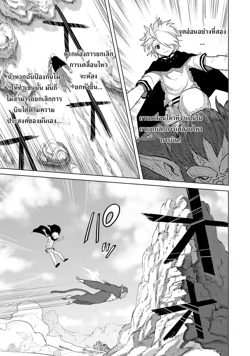 Manga-lc-com อ่านมังงะ อ่านการ์ตูน ออนไลน์ ฟรี The Strongest Sage Without a Job – I Couldn’t Get a Job and Was Exiled, but With the Knowledge of the Game, I Was the Strongest in the Other World ตอนที่ 1 2 3 4 5 6 7 8 9 10 11 12 13 14 ฟรี ไม่มีโฆษณา Manga-lc - อ่าน มังงะ อ่าน การ์ตูน ออนไลน์ อ่านมังงะ ฟรี