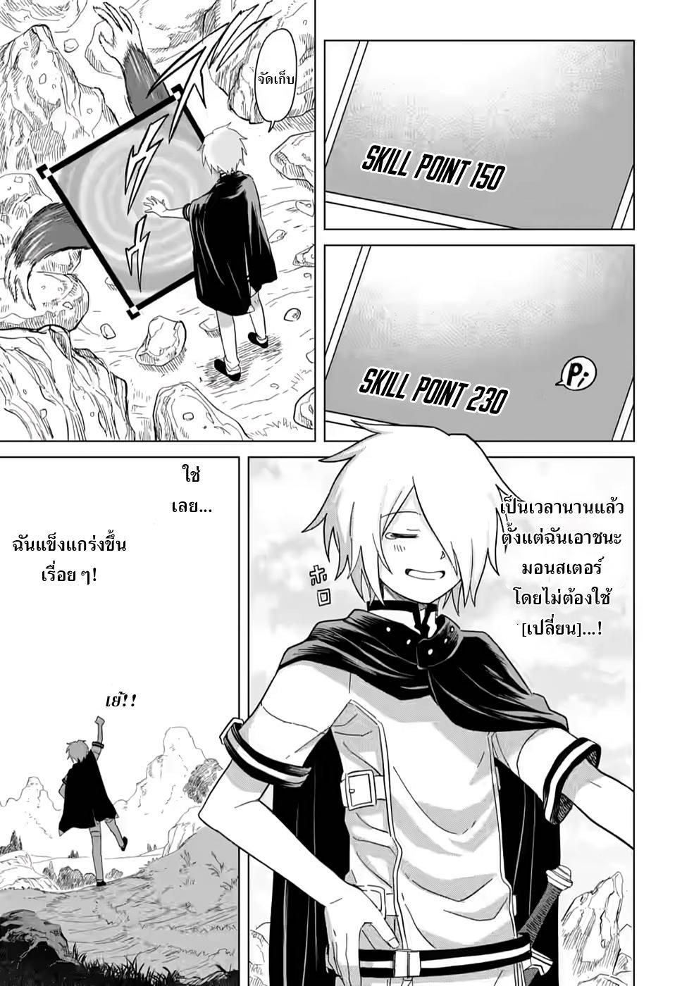 Manga-lc-com อ่านมังงะ อ่านการ์ตูน ออนไลน์ ฟรี The Strongest Sage Without a Job – I Couldn’t Get a Job and Was Exiled, but With the Knowledge of the Game, I Was the Strongest in the Other World ตอนที่ 1 2 3 4 5 6 7 8 9 10 11 12 13 14 ฟรี ไม่มีโฆษณา Manga-lc - อ่าน มังงะ อ่าน การ์ตูน ออนไลน์ อ่านมังงะ ฟรี
