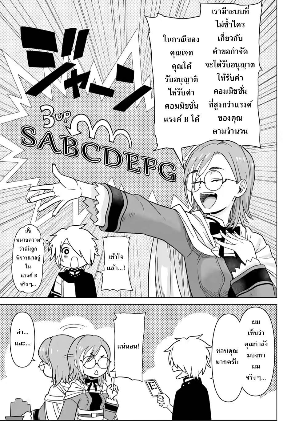 Manga-lc-com อ่านมังงะ อ่านการ์ตูน ออนไลน์ ฟรี The Strongest Sage Without a Job – I Couldn’t Get a Job and Was Exiled, but With the Knowledge of the Game, I Was the Strongest in the Other World ตอนที่ 1 2 3 4 5 6 7 8 9 10 11 12 13 14 ฟรี ไม่มีโฆษณา Manga-lc - อ่าน มังงะ อ่าน การ์ตูน ออนไลน์ อ่านมังงะ ฟรี