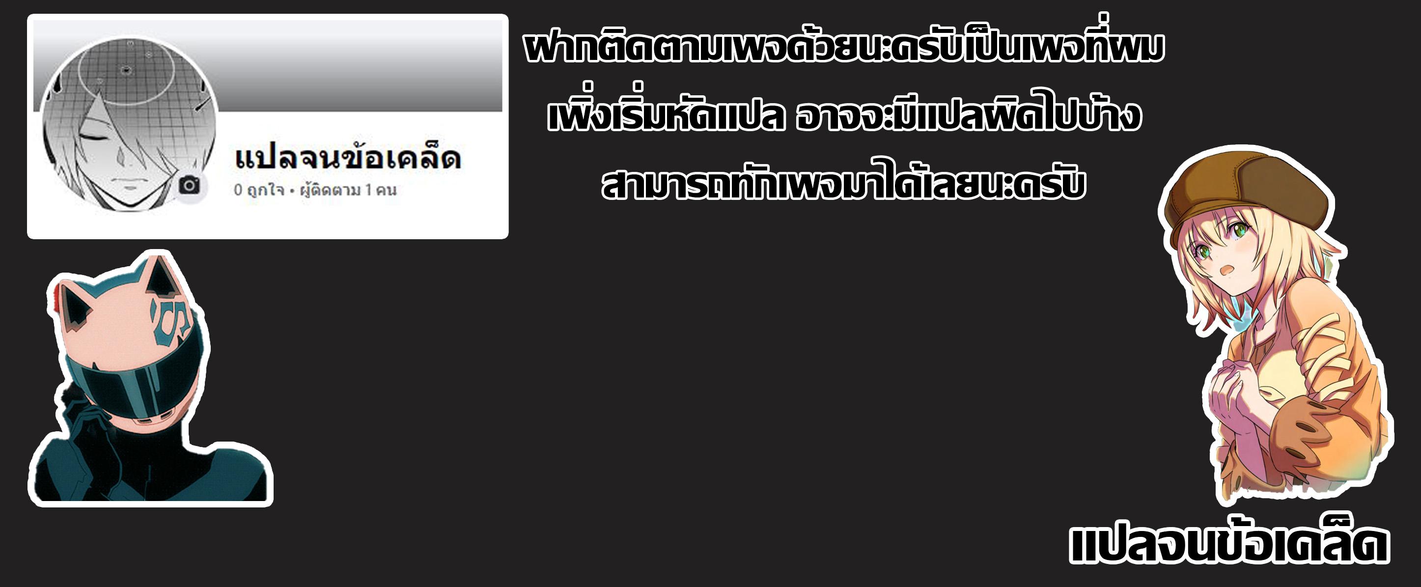 Manga-lc-com อ่านมังงะ อ่านการ์ตูน ออนไลน์ ฟรี The Strongest Sage Without a Job – I Couldn’t Get a Job and Was Exiled, but With the Knowledge of the Game, I Was the Strongest in the Other World ตอนที่ 1 2 3 4 5 6 7 8 9 10 11 12 13 14 ฟรี ไม่มีโฆษณา Manga-lc - อ่าน มังงะ อ่าน การ์ตูน ออนไลน์ อ่านมังงะ ฟรี