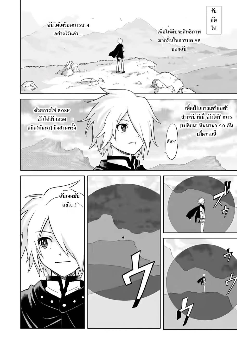 Manga-lc-com อ่านมังงะ อ่านการ์ตูน ออนไลน์ ฟรี The Strongest Sage Without a Job – I Couldn’t Get a Job and Was Exiled, but With the Knowledge of the Game, I Was the Strongest in the Other World ตอนที่ 1 2 3 4 5 6 7 8 9 10 11 12 13 14 ฟรี ไม่มีโฆษณา Manga-lc - อ่าน มังงะ อ่าน การ์ตูน ออนไลน์ อ่านมังงะ ฟรี