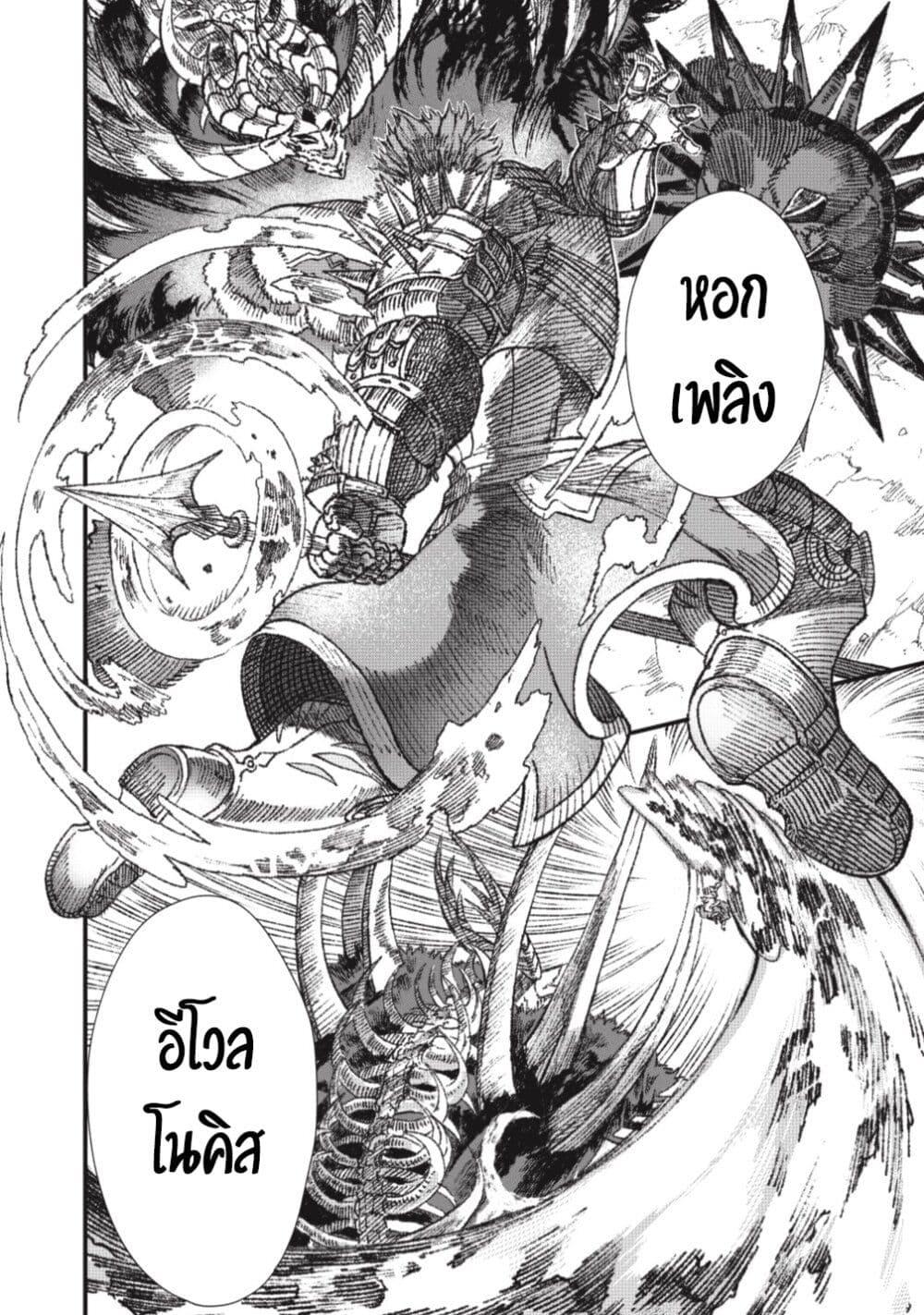 Manga-lc-com อ่านมังงะ อ่านการ์ตูน ออนไลน์ ฟรี Yuusha ni Haiboku shita Maou-sama wa Kaerizaku Tame ni Mamono Guild wo Tsukuru Koto ni Shimashita ตอนที่ 1 2 3 4 5 6 7 8 9 10 11 12 13 14 ฟรี ไม่มีโฆษณา Manga-lc - อ่าน มังงะ อ่าน การ์ตูน ออนไลน์ อ่านมังงะ ฟรี