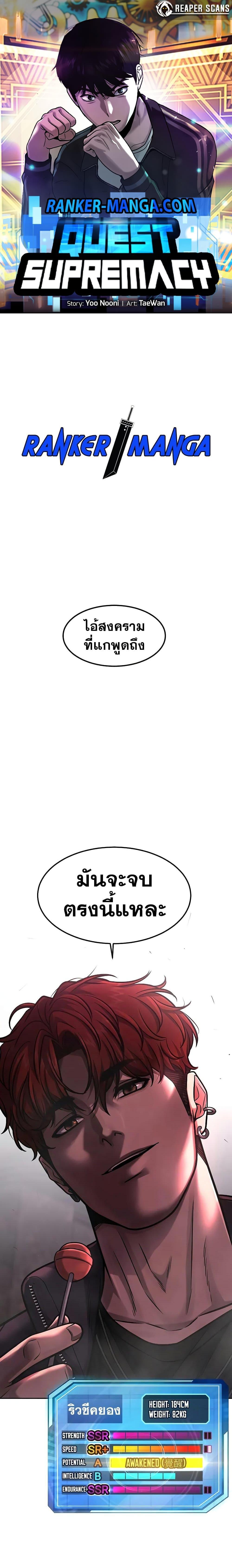 Manga-lc-com อ่านมังงะ อ่านการ์ตูน ออนไลน์ ฟรี Quest Supremacy ตอนที่ 1 2 3 4 5 6 7 8 9 10 11 12 13 14 ฟรี ไม่มีโฆษณา Manga-lc - อ่าน มังงะ อ่าน การ์ตูน ออนไลน์ อ่านมังงะ ฟรี