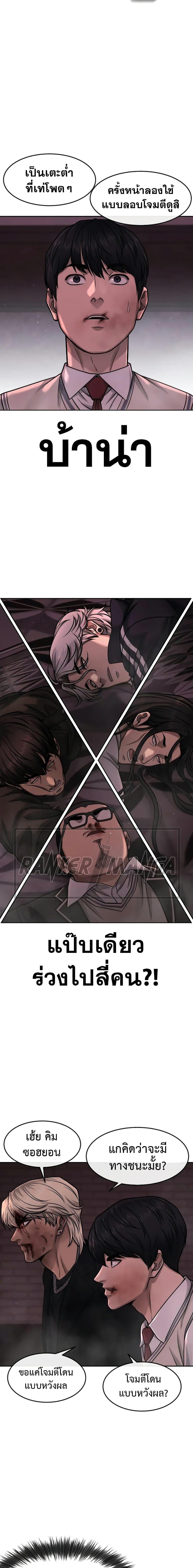 Manga-lc-com อ่านมังงะ อ่านการ์ตูน ออนไลน์ ฟรี Quest Supremacy ตอนที่ 1 2 3 4 5 6 7 8 9 10 11 12 13 14 ฟรี ไม่มีโฆษณา Manga-lc - อ่าน มังงะ อ่าน การ์ตูน ออนไลน์ อ่านมังงะ ฟรี