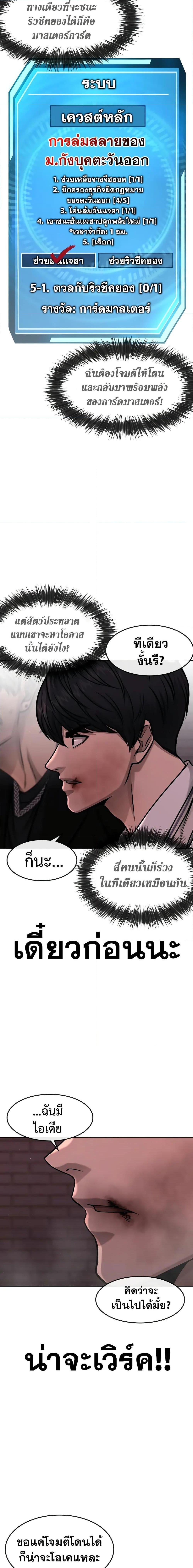 Manga-lc-com อ่านมังงะ อ่านการ์ตูน ออนไลน์ ฟรี Quest Supremacy ตอนที่ 1 2 3 4 5 6 7 8 9 10 11 12 13 14 ฟรี ไม่มีโฆษณา Manga-lc - อ่าน มังงะ อ่าน การ์ตูน ออนไลน์ อ่านมังงะ ฟรี