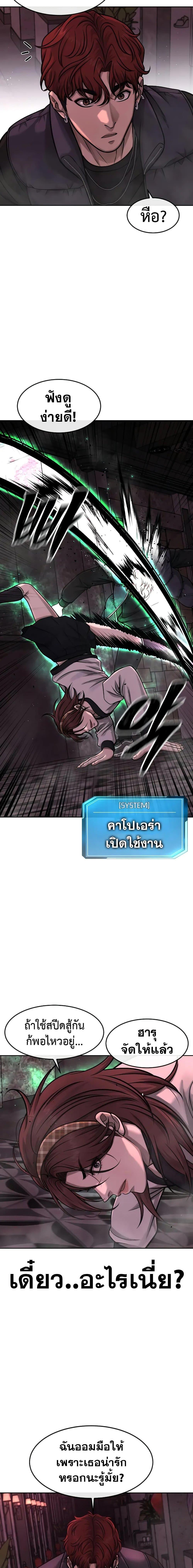 Manga-lc-com อ่านมังงะ อ่านการ์ตูน ออนไลน์ ฟรี Quest Supremacy ตอนที่ 1 2 3 4 5 6 7 8 9 10 11 12 13 14 ฟรี ไม่มีโฆษณา Manga-lc - อ่าน มังงะ อ่าน การ์ตูน ออนไลน์ อ่านมังงะ ฟรี