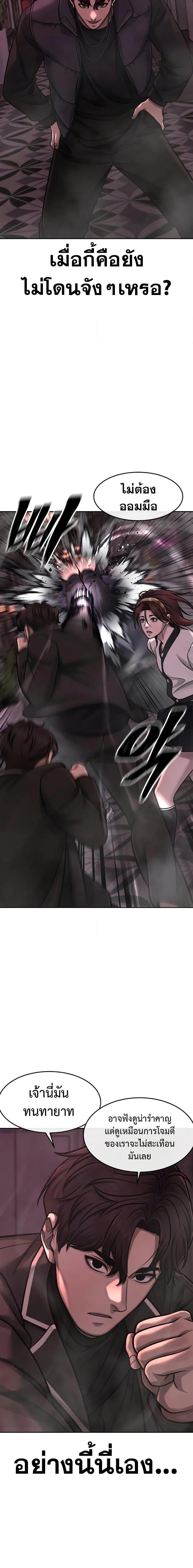 Manga-lc-com อ่านมังงะ อ่านการ์ตูน ออนไลน์ ฟรี Quest Supremacy ตอนที่ 1 2 3 4 5 6 7 8 9 10 11 12 13 14 ฟรี ไม่มีโฆษณา Manga-lc - อ่าน มังงะ อ่าน การ์ตูน ออนไลน์ อ่านมังงะ ฟรี