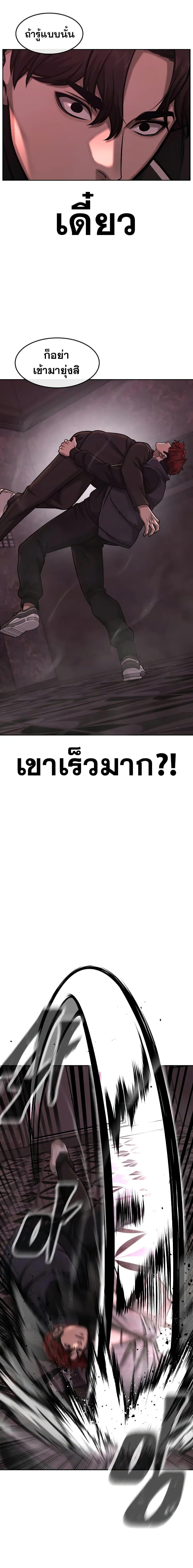 Manga-lc-com อ่านมังงะ อ่านการ์ตูน ออนไลน์ ฟรี Quest Supremacy ตอนที่ 1 2 3 4 5 6 7 8 9 10 11 12 13 14 ฟรี ไม่มีโฆษณา Manga-lc - อ่าน มังงะ อ่าน การ์ตูน ออนไลน์ อ่านมังงะ ฟรี