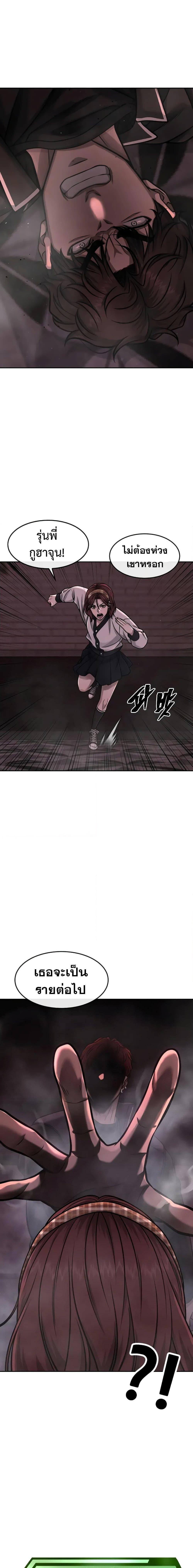 Manga-lc-com อ่านมังงะ อ่านการ์ตูน ออนไลน์ ฟรี Quest Supremacy ตอนที่ 1 2 3 4 5 6 7 8 9 10 11 12 13 14 ฟรี ไม่มีโฆษณา Manga-lc - อ่าน มังงะ อ่าน การ์ตูน ออนไลน์ อ่านมังงะ ฟรี