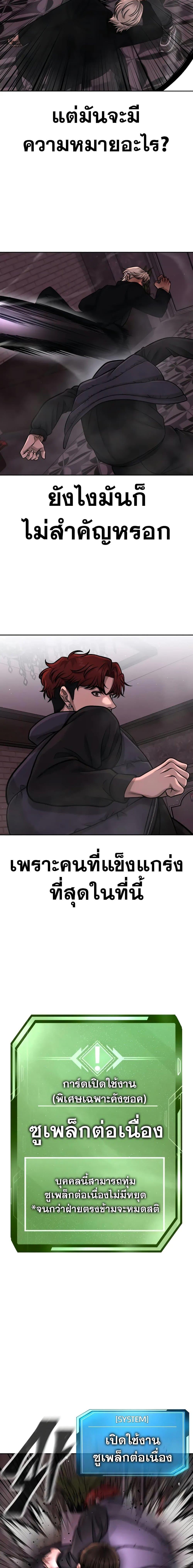 Manga-lc-com อ่านมังงะ อ่านการ์ตูน ออนไลน์ ฟรี Quest Supremacy ตอนที่ 1 2 3 4 5 6 7 8 9 10 11 12 13 14 ฟรี ไม่มีโฆษณา Manga-lc - อ่าน มังงะ อ่าน การ์ตูน ออนไลน์ อ่านมังงะ ฟรี